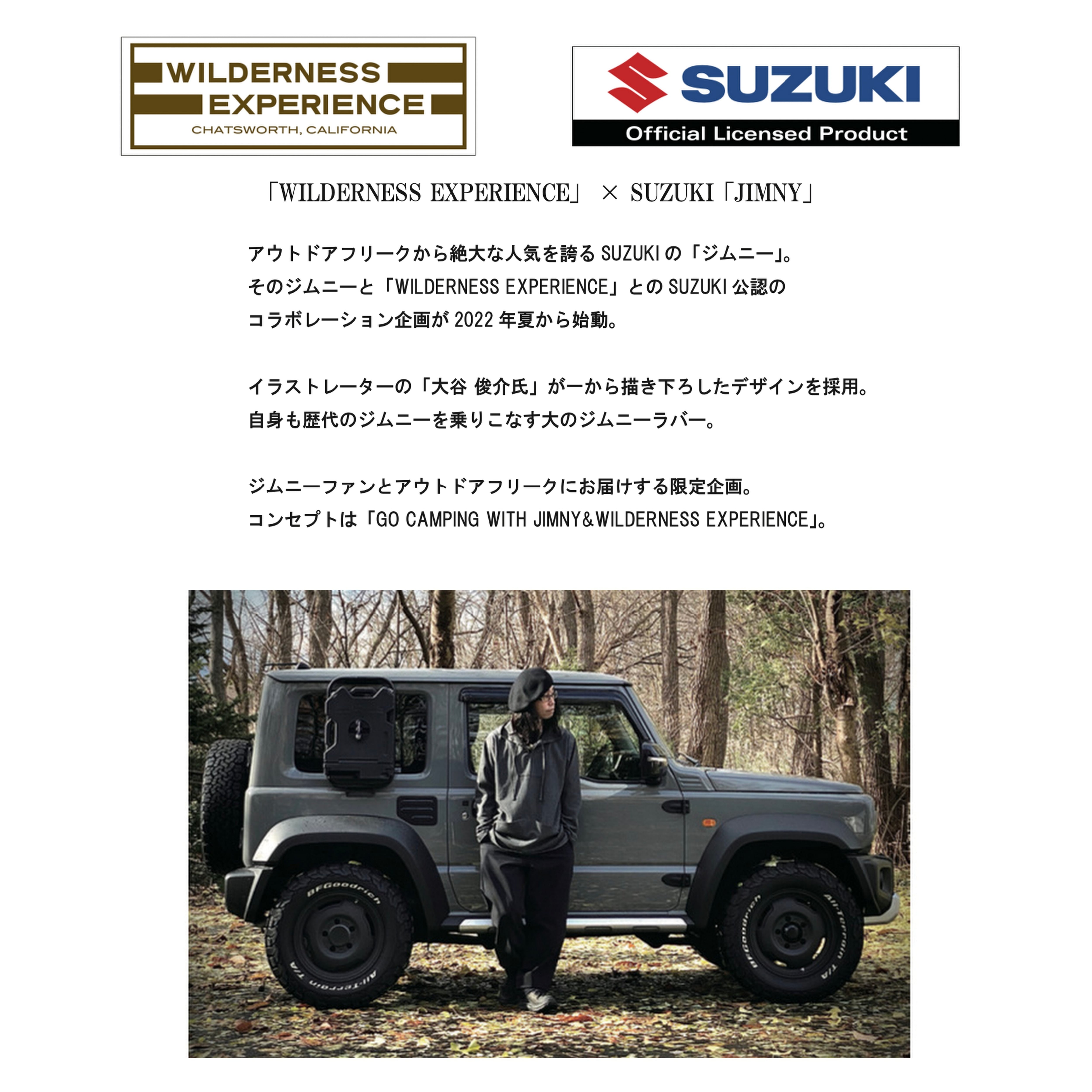 SUZUKI」”公認”コラボ限定企画！ジムニーTee Jimny × WD ラゲッジ