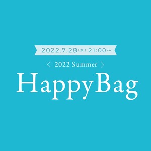 【限定1個】Happy Bag 2022 Summer 7/28(木)21:00販売