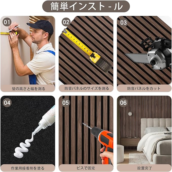 AKK-PANE 吸音パネル 防音パネル 折り畳み式 防音材 【240cm 60cm