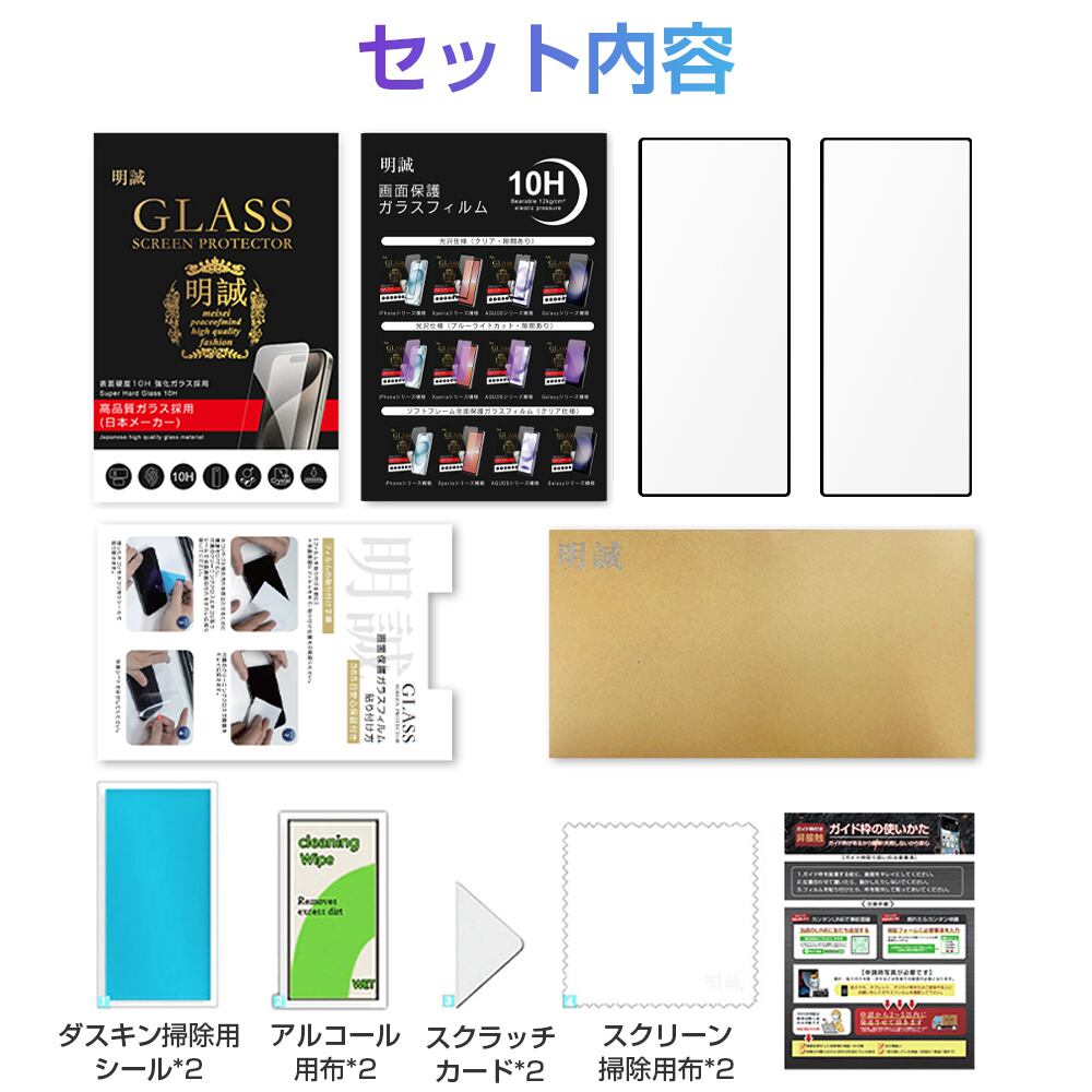 2枚セット】Galaxy Z Fold6 カバーディスプレイ専用 強化ガラス