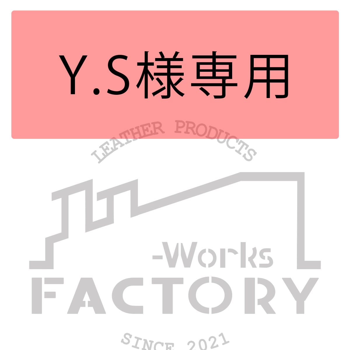 Y.S様専用【姫路レザー（ナチュラル）】長財布 | 11-Works Factory～革