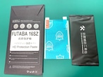 Futabaプロポ18SZ＆16SZ &16IZ液晶画面保護シール★フタバ送信機
