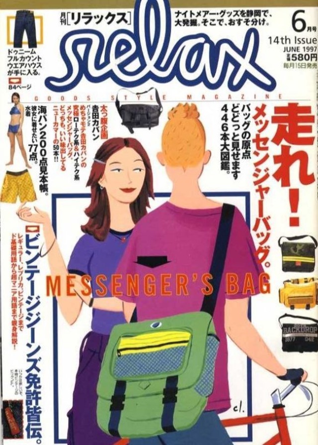 relax リラックス  014