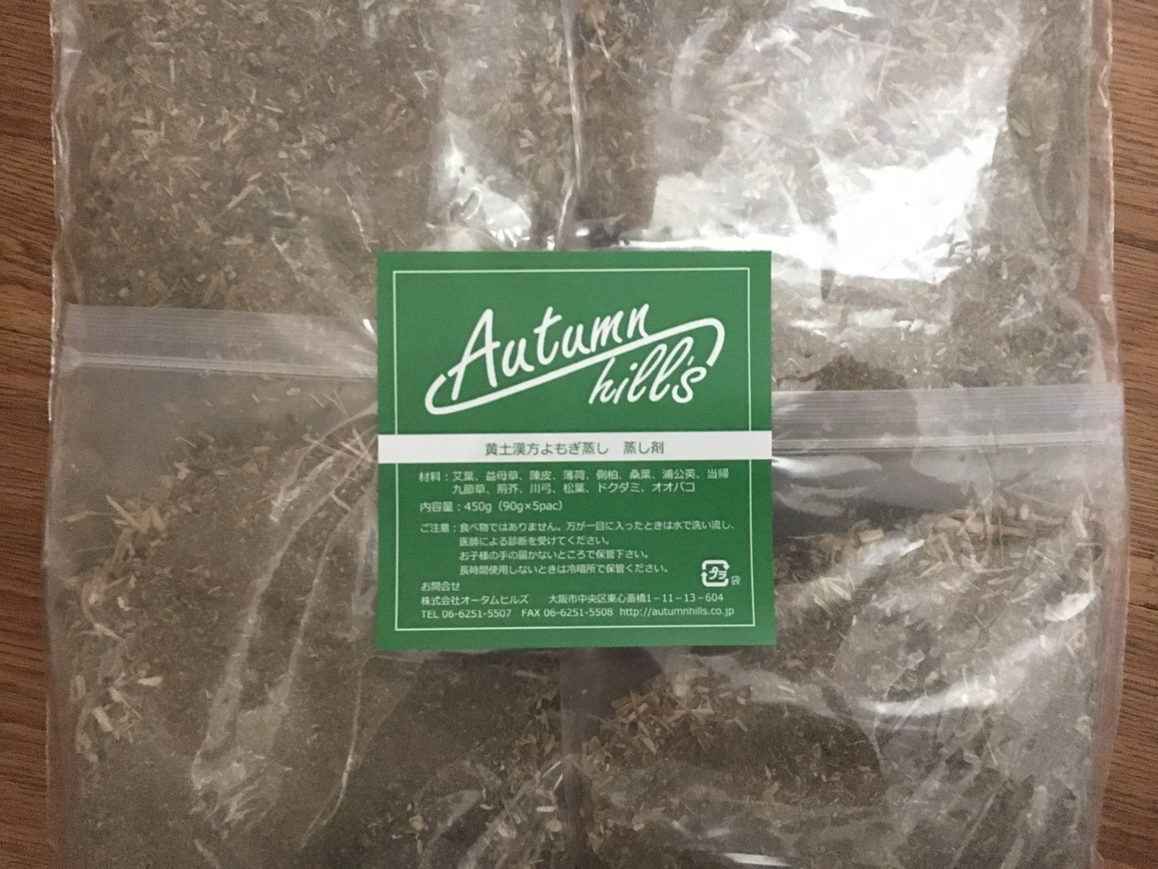 よもぎ蒸し婦人総合薬草 450g（夢みるよもぎ蒸しサロン専用薬草）