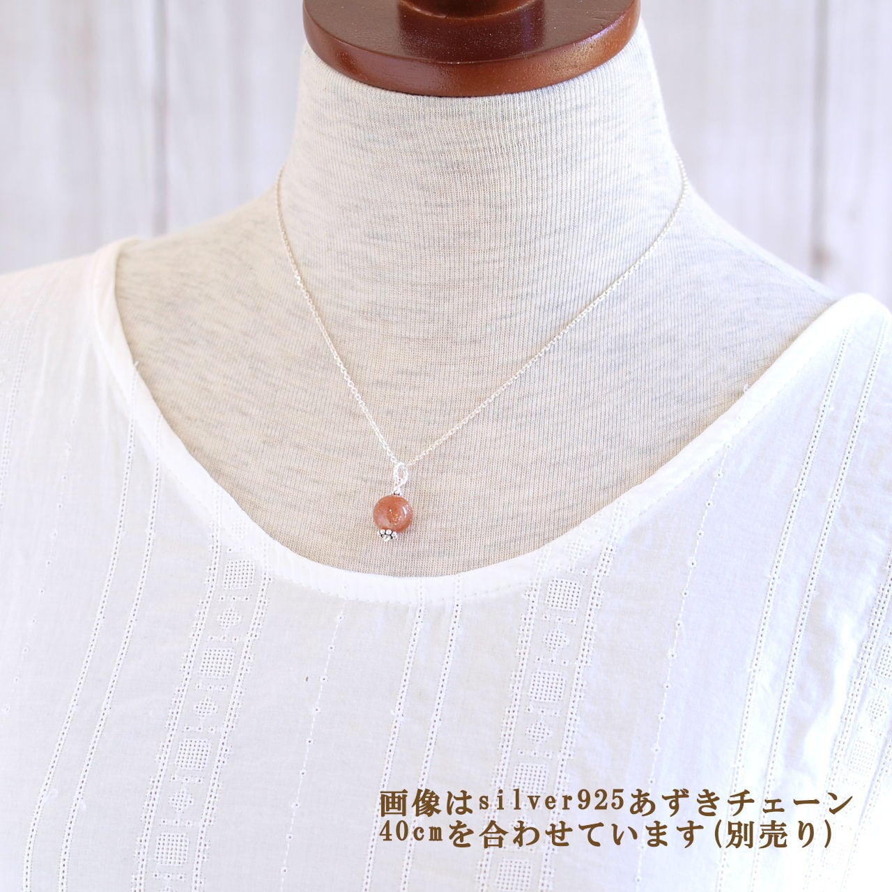 サンストーン10ミリ玉ペンダントトップ | Natural Style