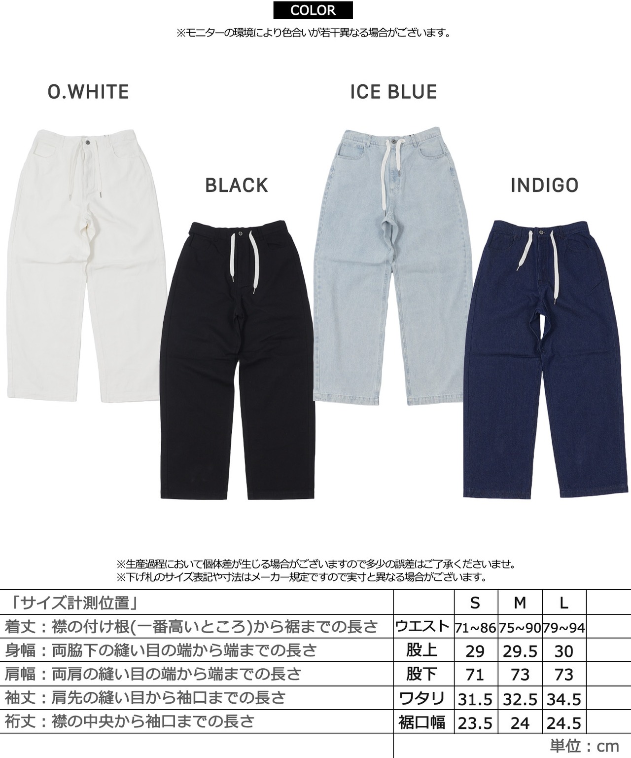 \SALE/◆ワイドストレート イージーパンツ◆ng-80222