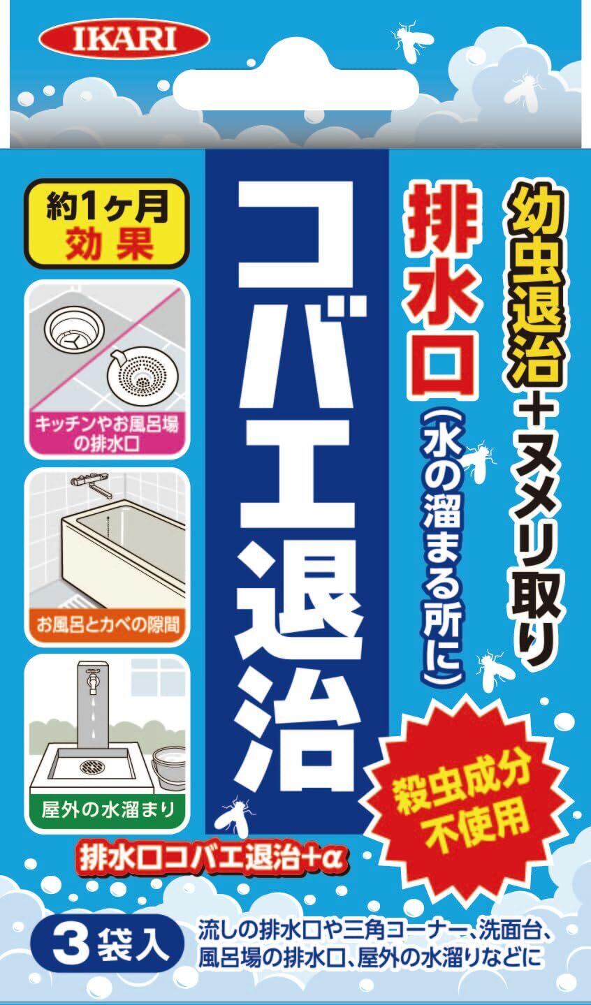 オゾン水スプレー Lくりんminnie TT-350 OSB | PAY ID