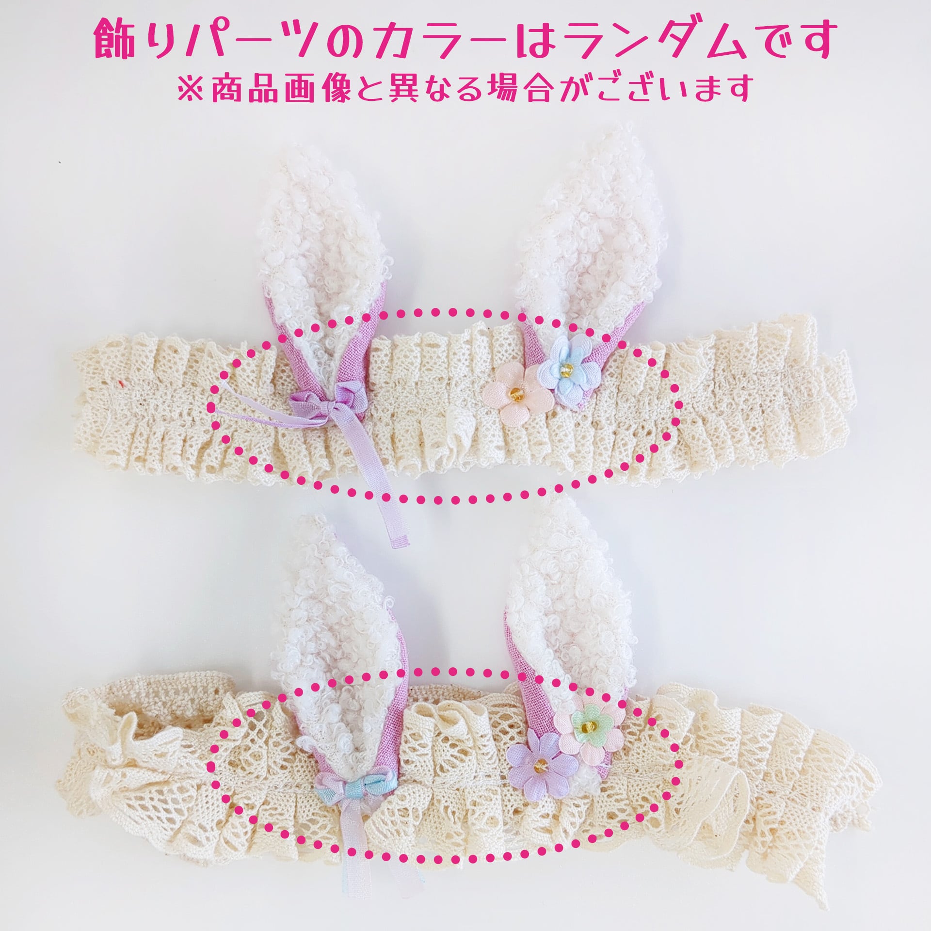 2D-1298【20cm】花畑のこうさぎワンピース | Little Closet │ ぬい服