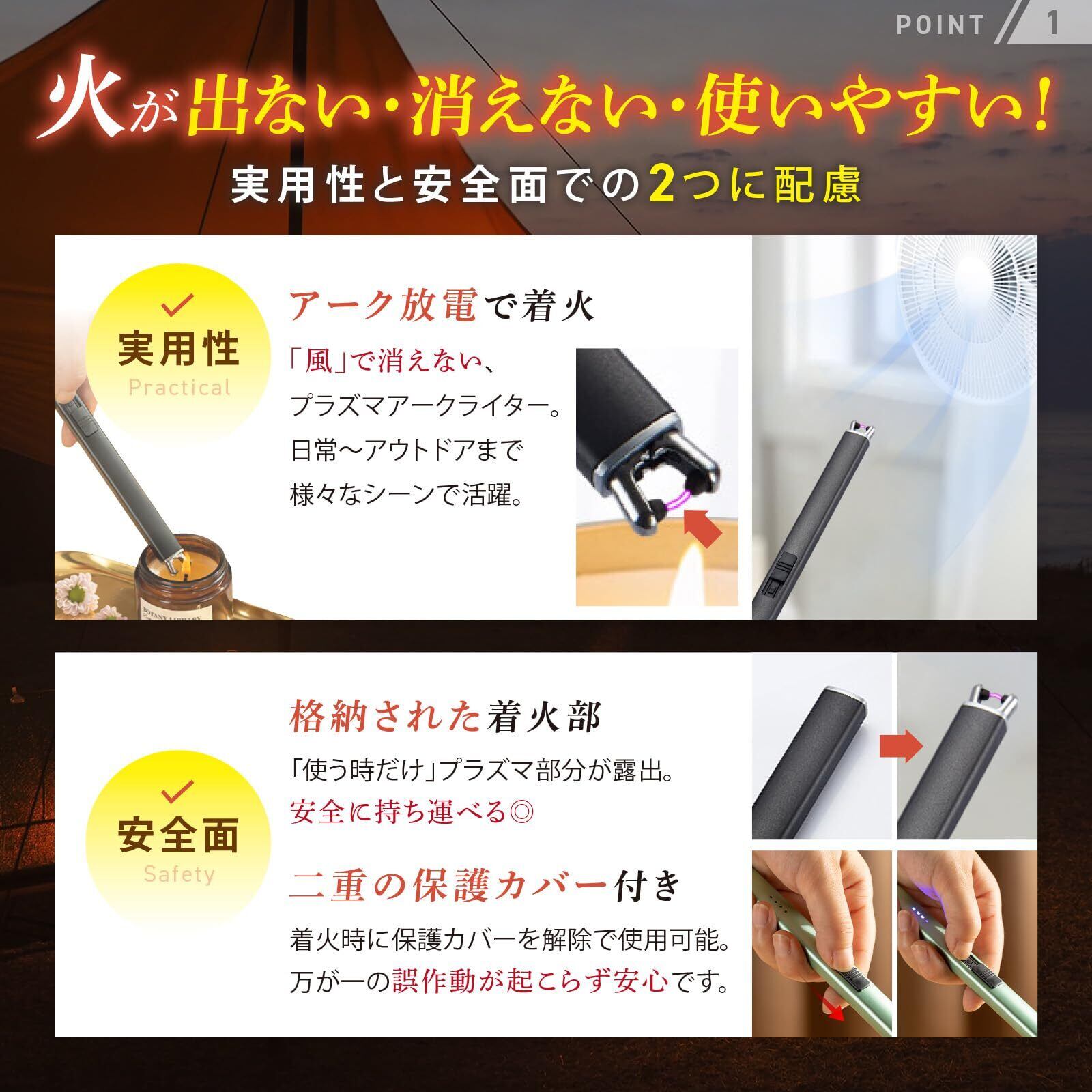 NEXARC 【日本ブランド】 プラズマライター 電子ライター 点火ライター