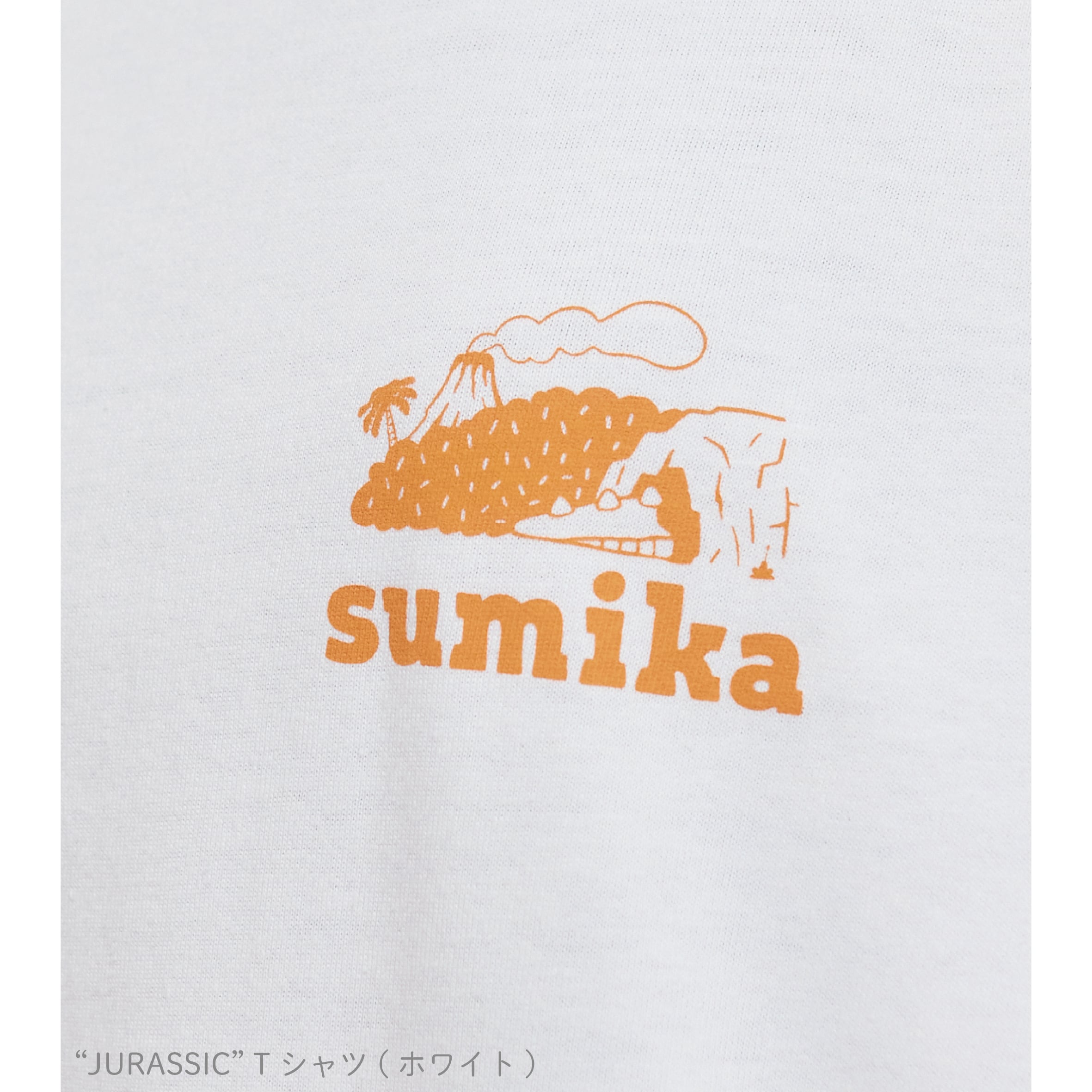 sumika / 