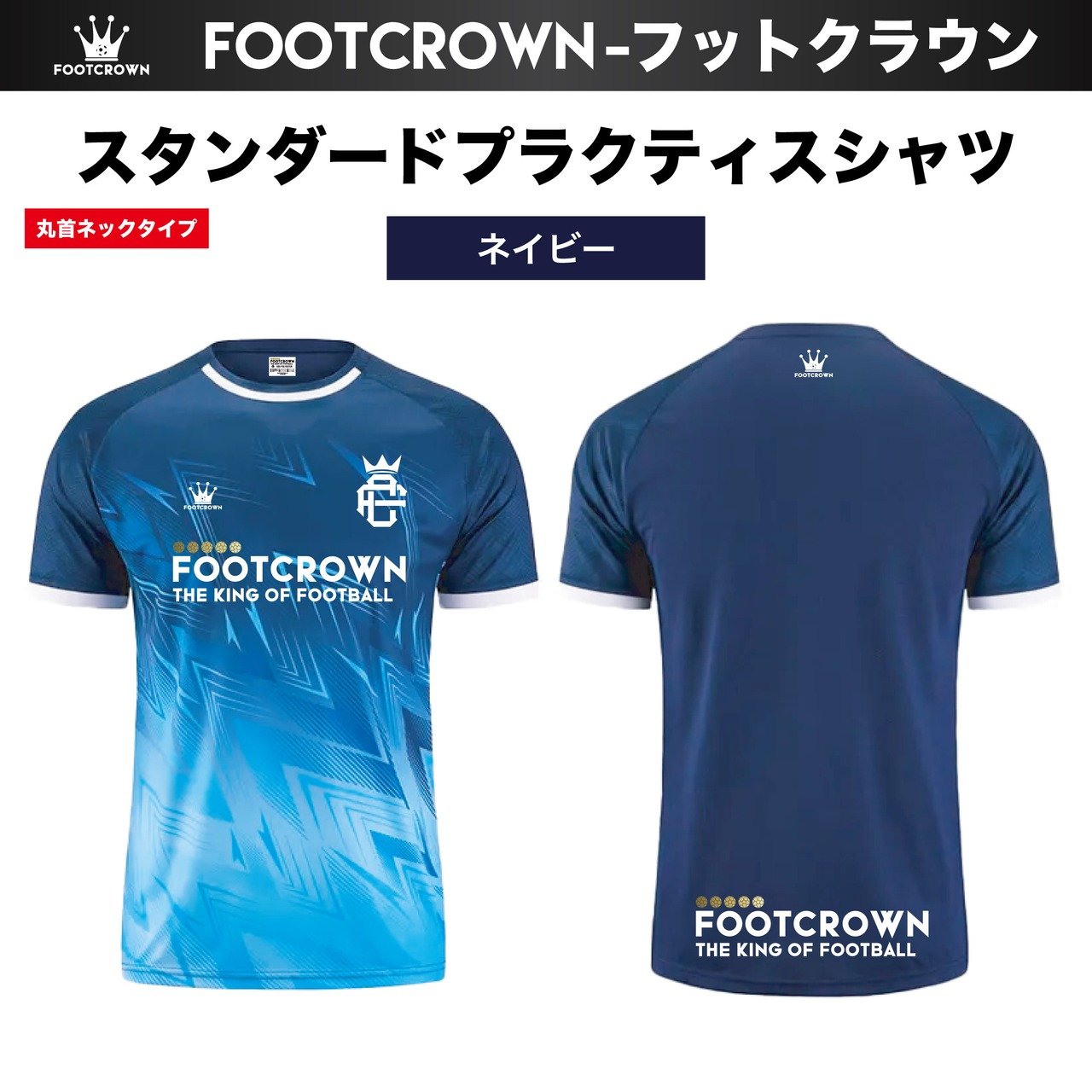 スタンダードプラクティスシャツ 半袖 丸首 ラグランタイプ サイズ/140~4XL 【定番】 - 2