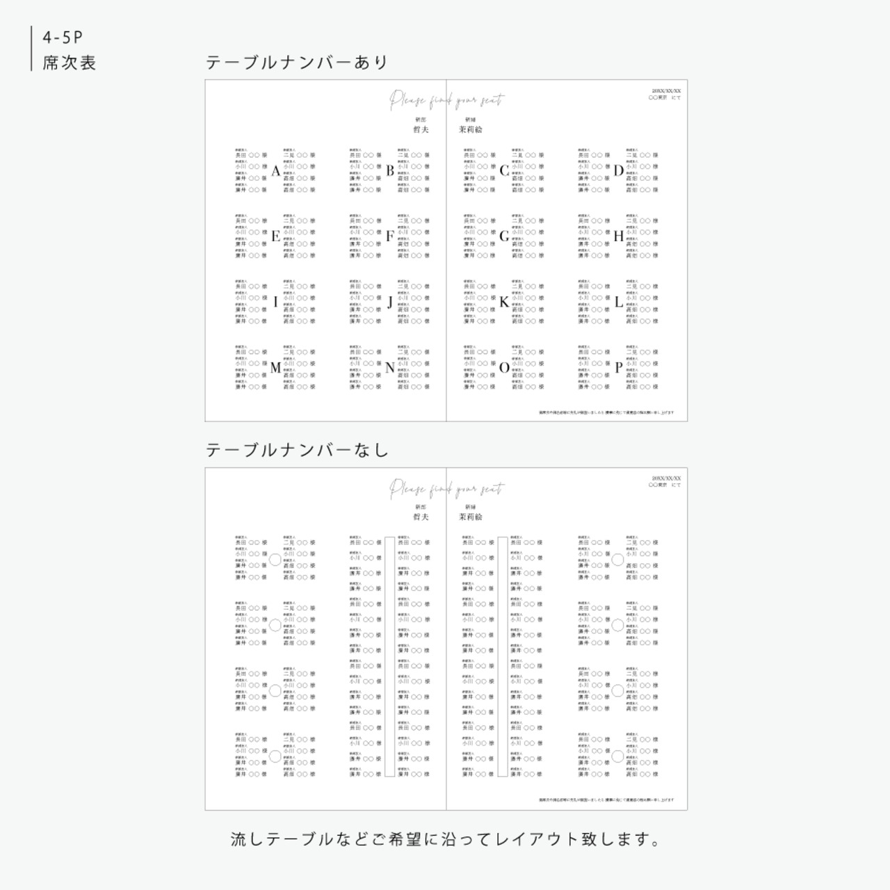 8P プロフィールブック ーZINE01ー - 8