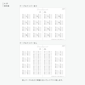 8P プロフィールブック ーZINE01ー