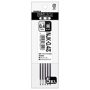 【在庫のみ】ゼブラ ボールペン替芯 プレフィール サラサ NJK-0.4芯 黒 5本 PRNJK4BK5