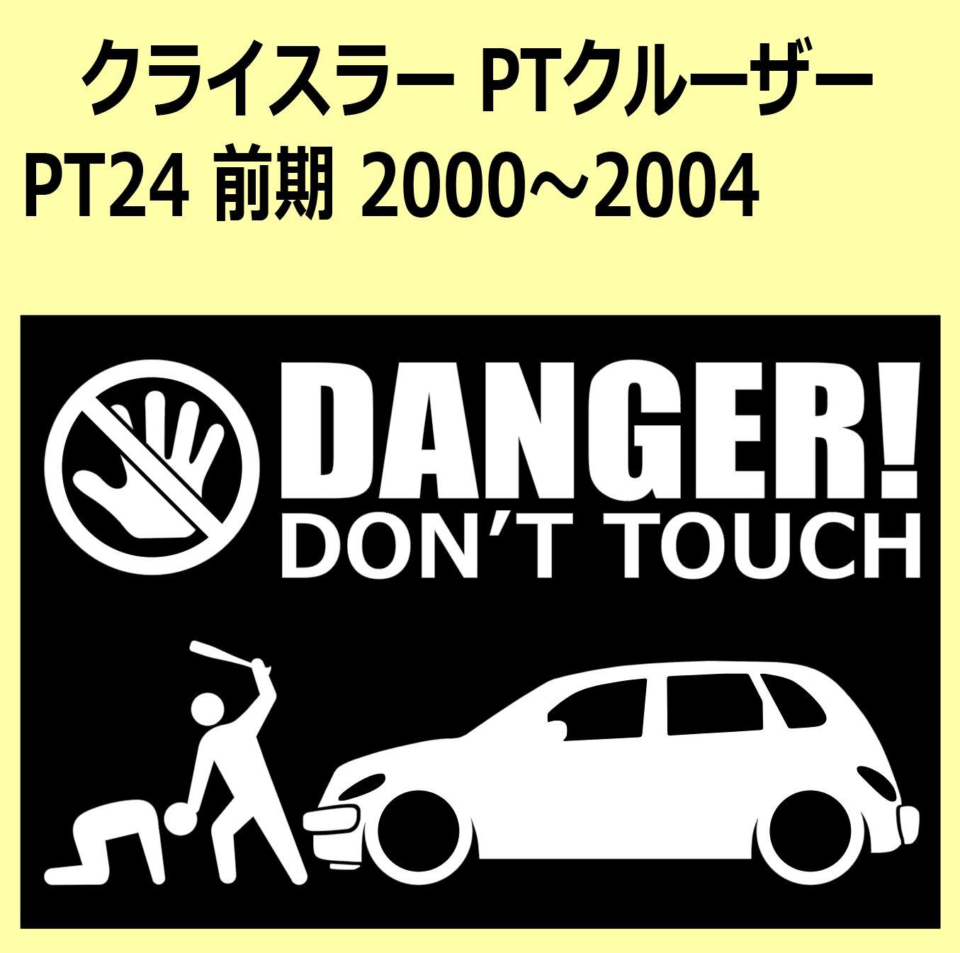 A)SUBARU IMPREZA インプレッサ GC8 WRX 22B STI DANGER DON'T TOUCH