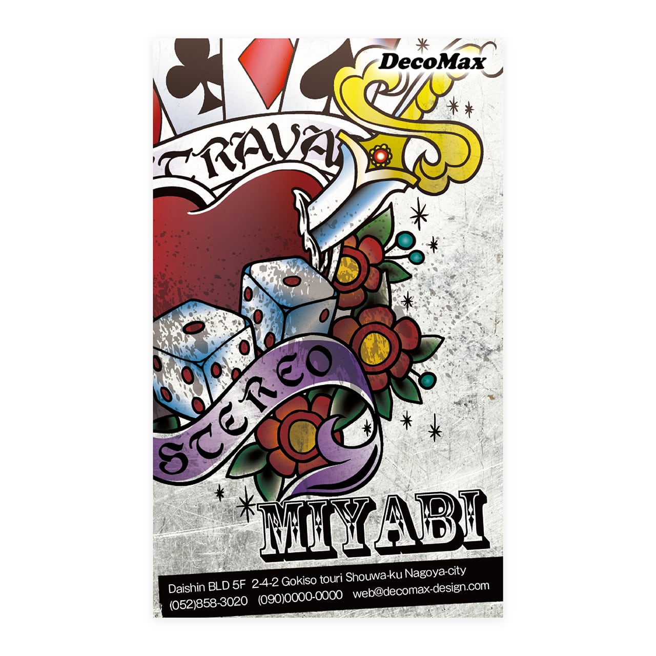 デザイン名刺 228