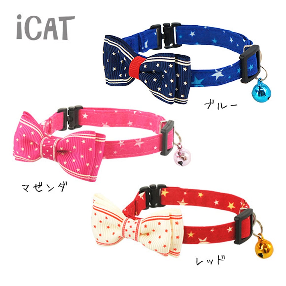 猫首輪(子猫ランダムスターリボン)全3種類 | マスノヤ衣料品店