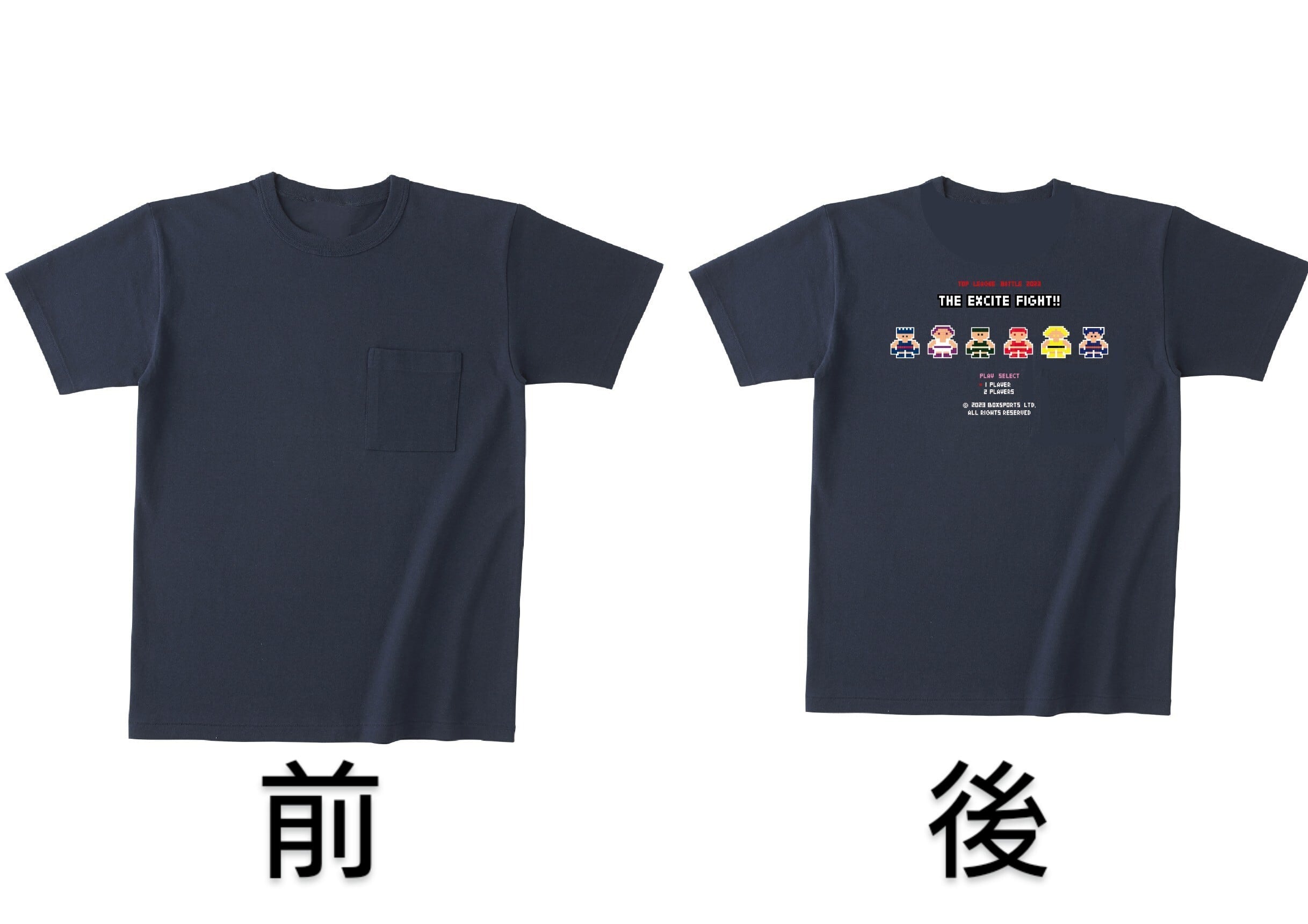 TOP LEAGUE BATTLE 2023』バックプリントTシャツ ネイビー | BOXSPORTS