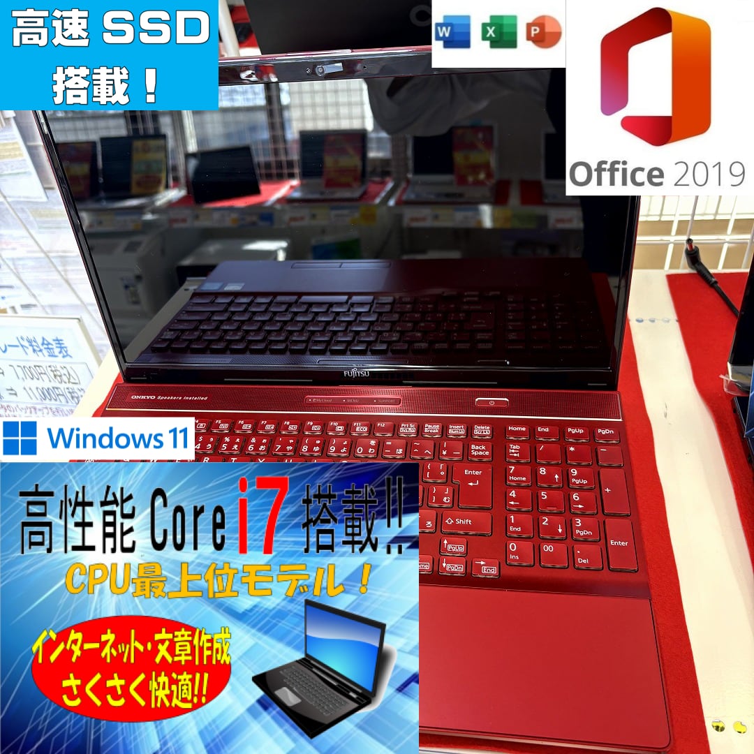Windows11】FUJITSU Lifebook AH53/C2 | 吉城コンピュータ ネットショップ