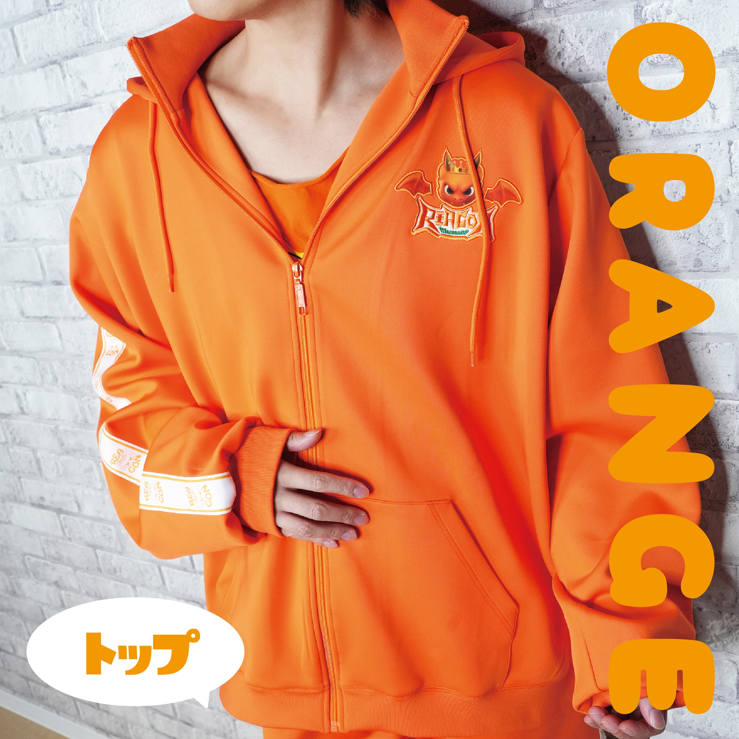 新品❤️CPG❤️ジップアップジャケット /オレンジ 新品❤️CPG❤️ジップアップジャケット /オレンジ 楽天市場】ジップ