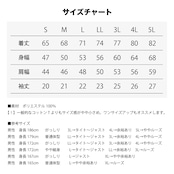【DRY】NITARI T-shirt