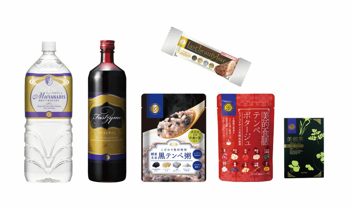 ファストザイム　イオ ファストザイム イオ 酵素ドリンク 50ml×20本/720ml ロット販売有