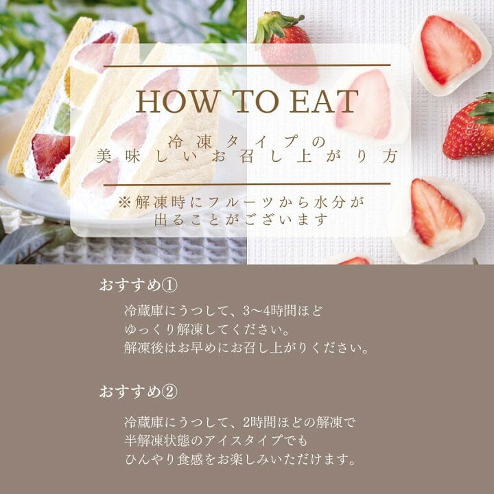 旬果バウムサンドA 4個入 | 村田屋