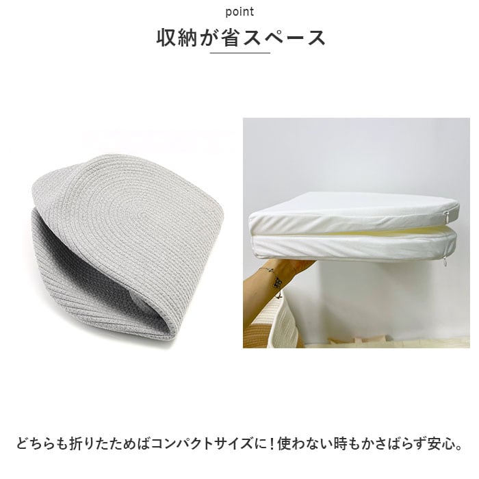 ベビーバスケット 通販 クーファン クーハン ベビーキャリー
