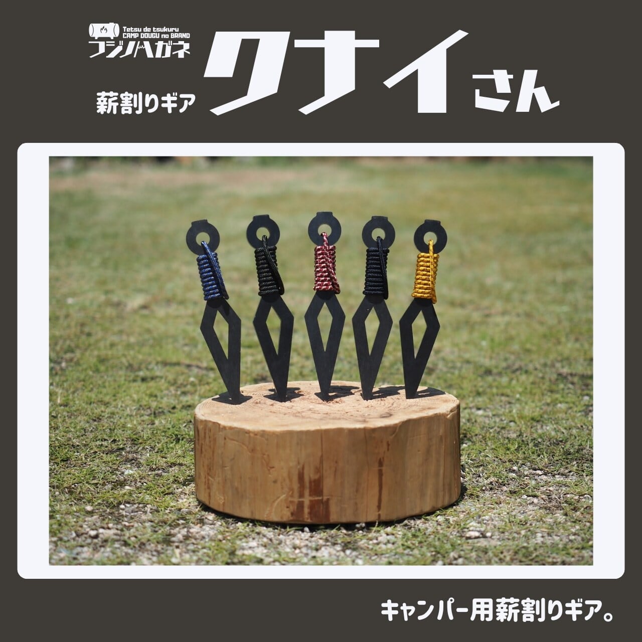 Shim.Craft ランタンスタンド／IGAIGA ウォルナット | OLIVE OUTDOOR