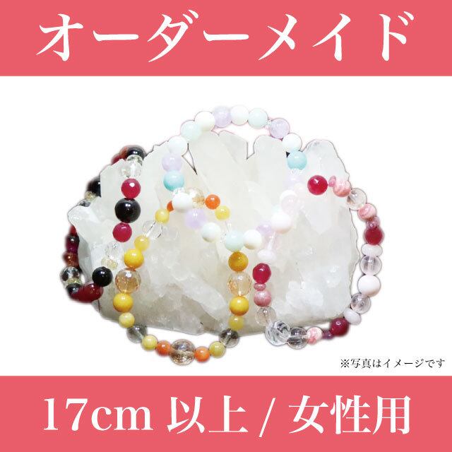 オーダーメイド用 オーダーメイドの服 確認用 ROJITA,couture BY