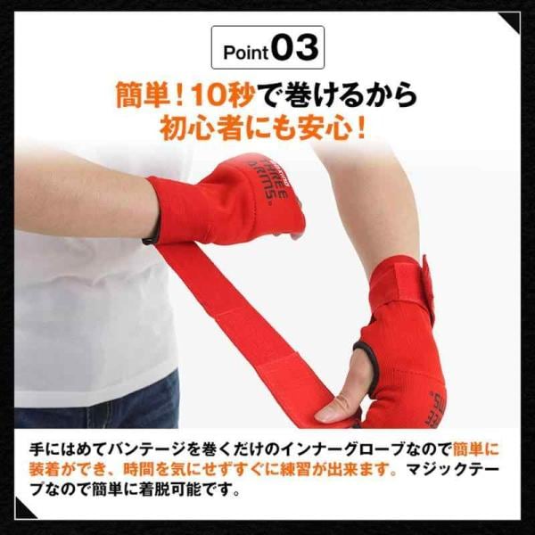 THREE ARMS ボクシング クイックバンテージ (S・Mサイズ/ブラック / 手