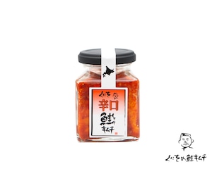 くにをの鮭（しゃけ）キムチ 辛口 150g