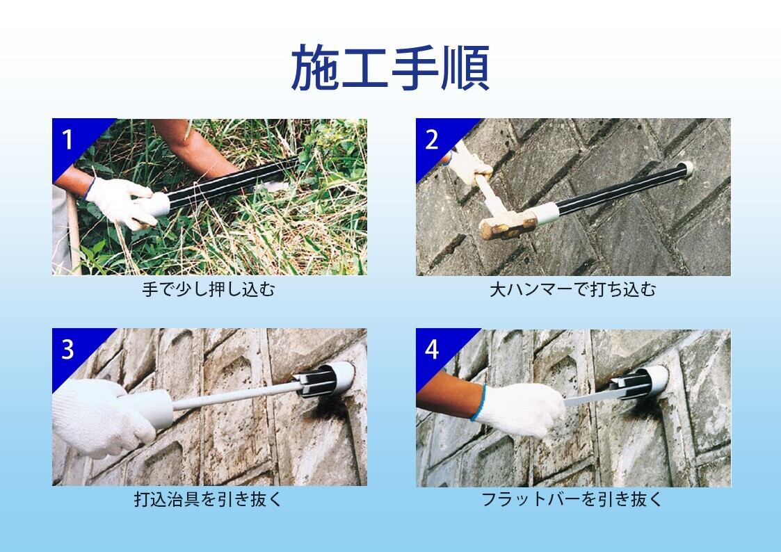 打込ドレン+治具セット L=1500【5本+1本】 | ndrain