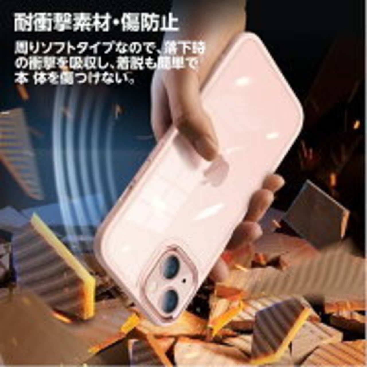 iPhone13Pro ケース iPhone12 ケース iPhone13 ケース iPhone ケース アイフォン13Promax ケース 12Pro ケース 指紋防止 レンズ保護 耐衝撃 おしゃれ 独立ボタン