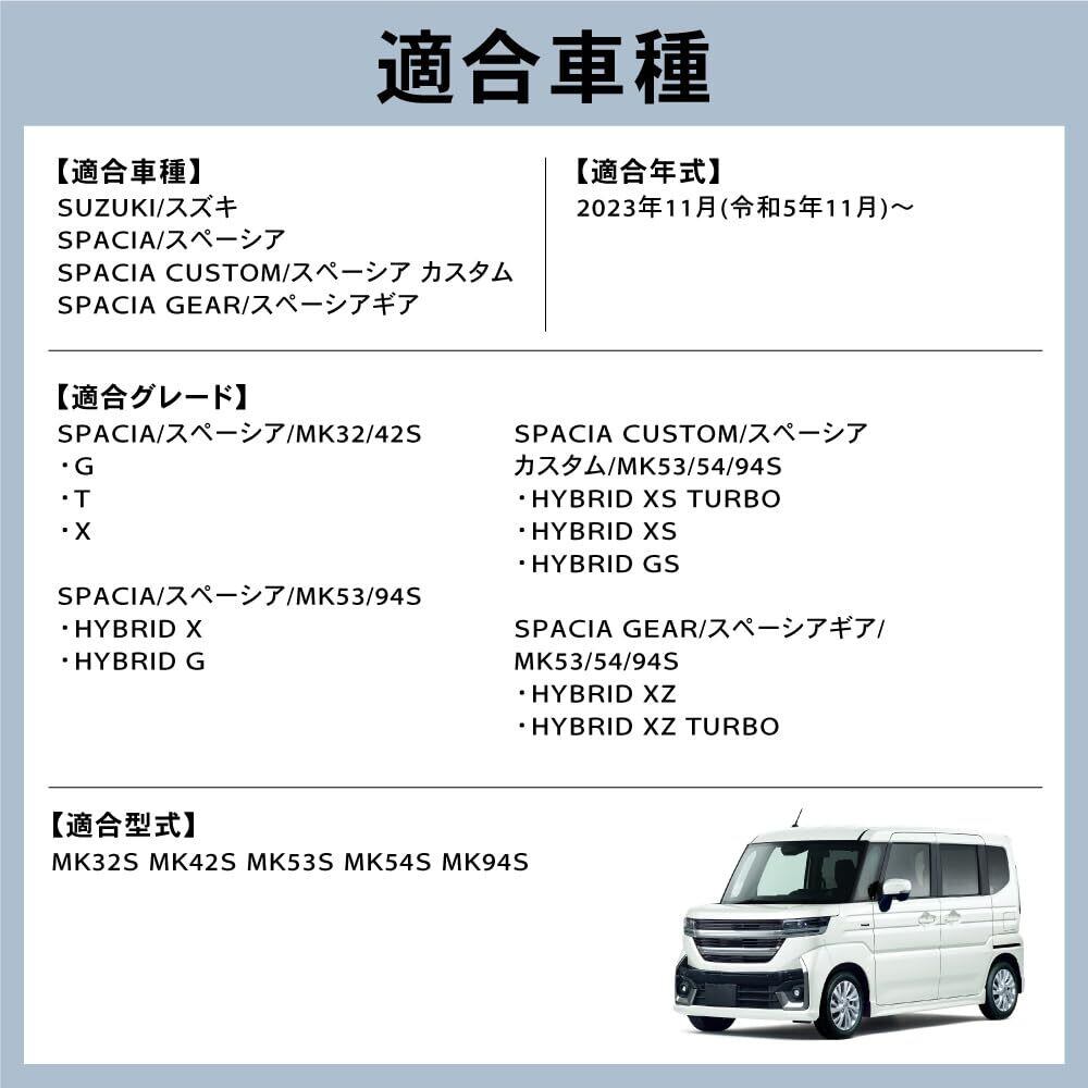 CRAFT WORKS (クラフトワークス) スペーシア MK54S MK94S 用