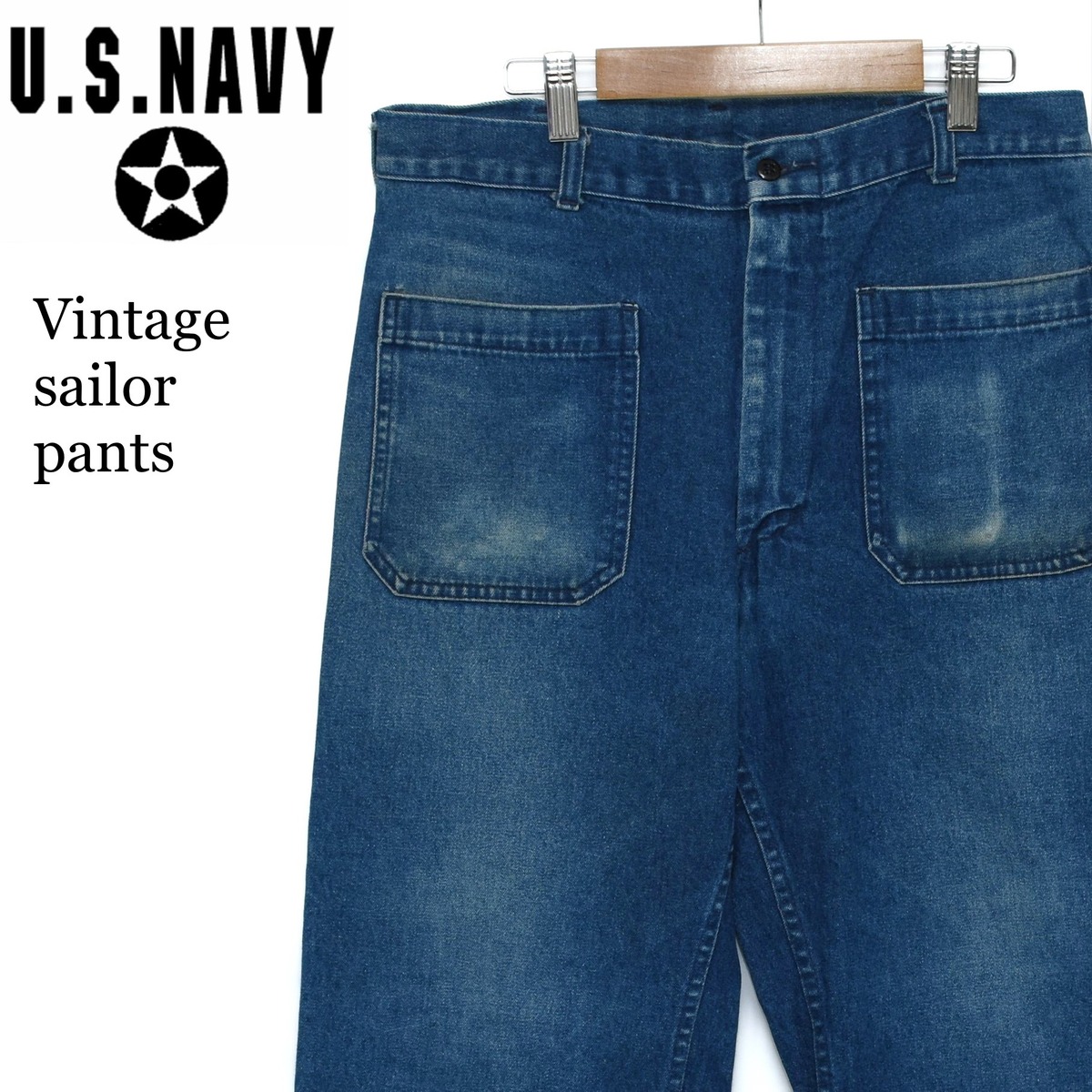 vintage 米軍実品 U.S.NAVY トラウザーズ デニムセーラーパンツ 