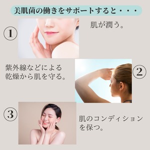 【THINKIN】シェイクローション（オールインワン化粧水）40ml