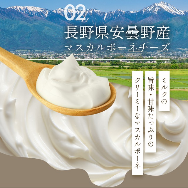 チョコミルキーチーズケーキ