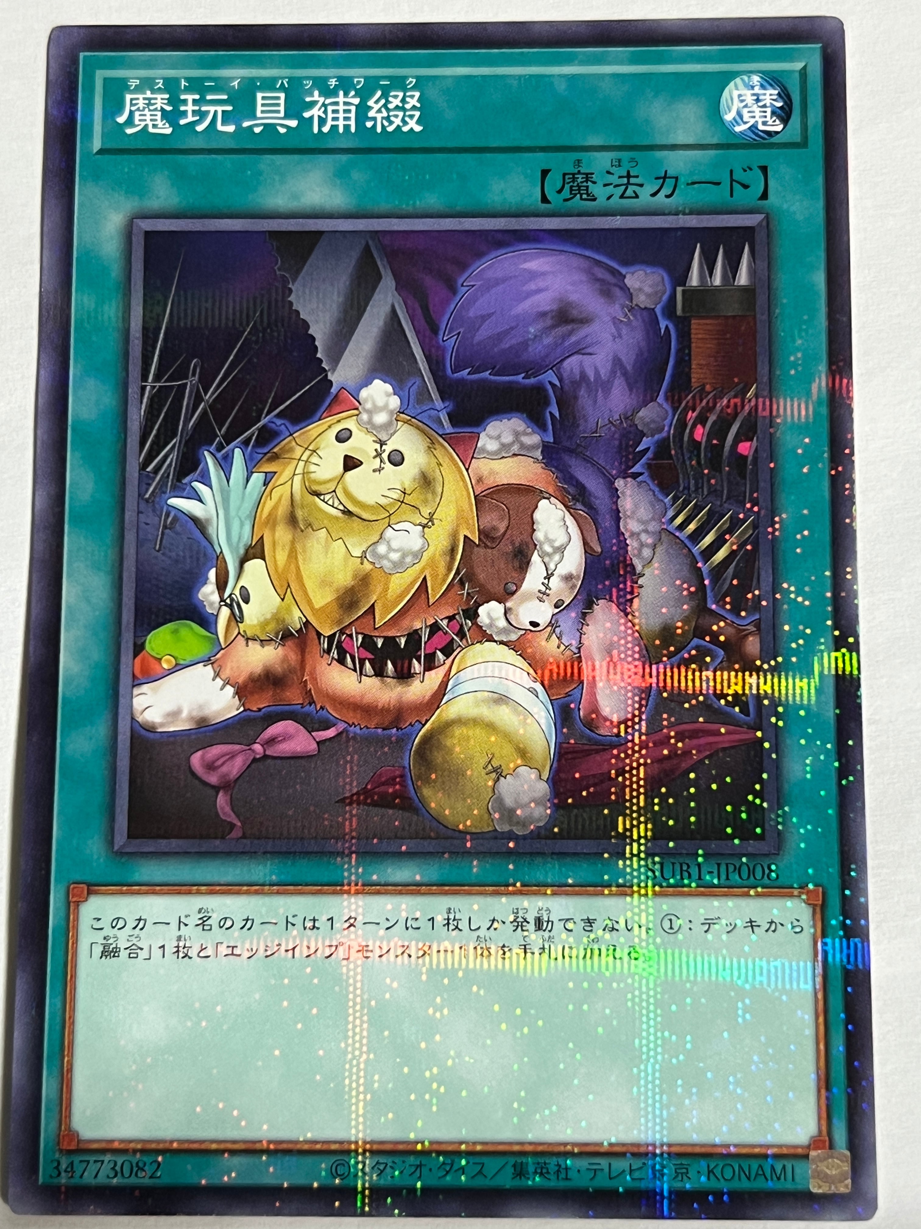 CNPトレカ第一弾 パラレル P-RR フェアリーの協力者クルミ フェアリーの協力者 クルミ[P-RR] | Pay ID
