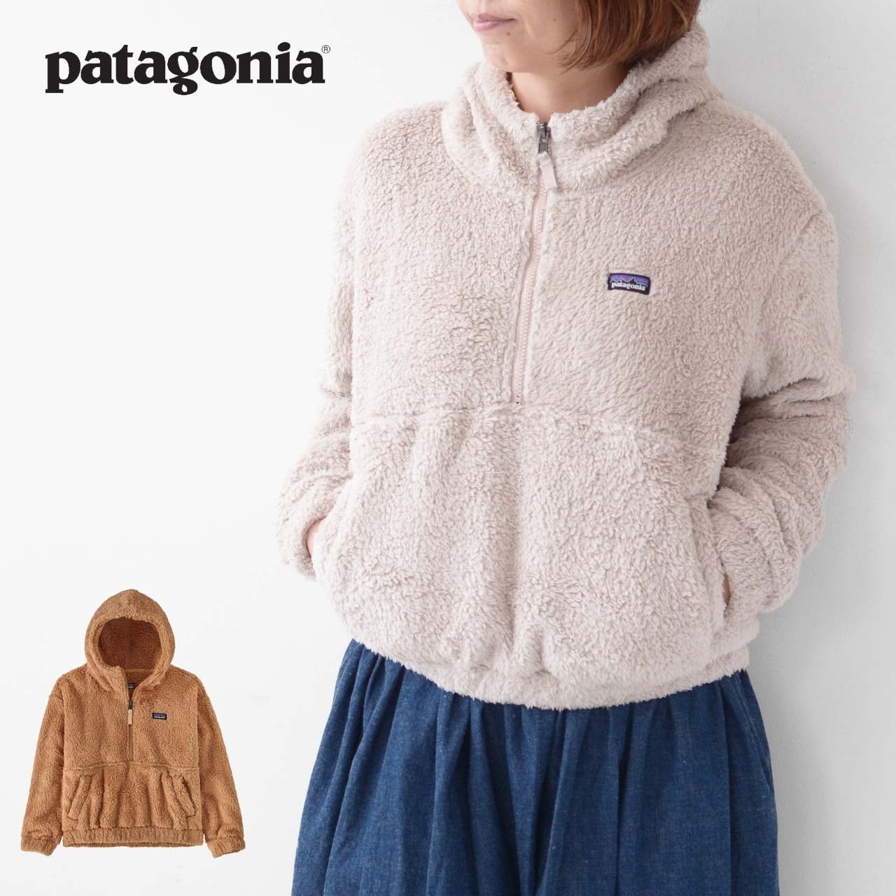 Patagonia キッズ ロス ガトス フーディ XL