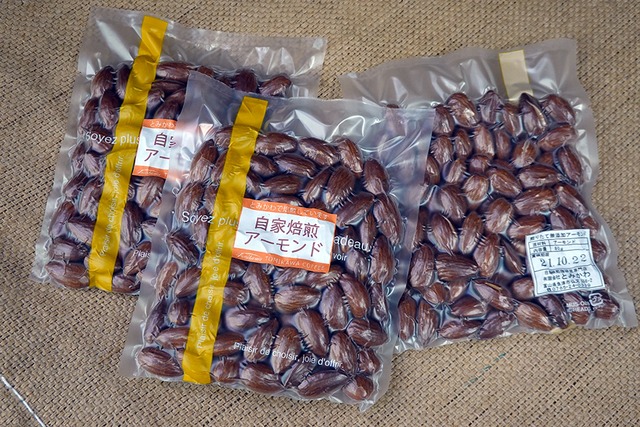 自家焙煎 アーモンド　80g