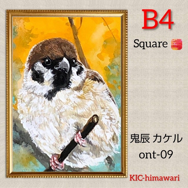B4サイズ square【ont-09】ダイヤモンドアート