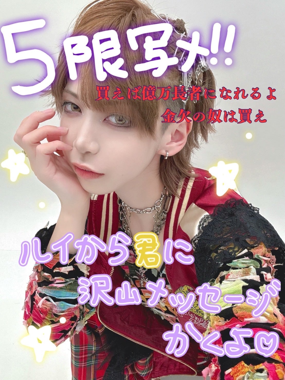 ステイホームラン-プロジェクト』