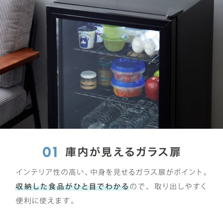simplus ディスプレイ冷蔵庫 98L ガラストップ コンプレッサー式 温度