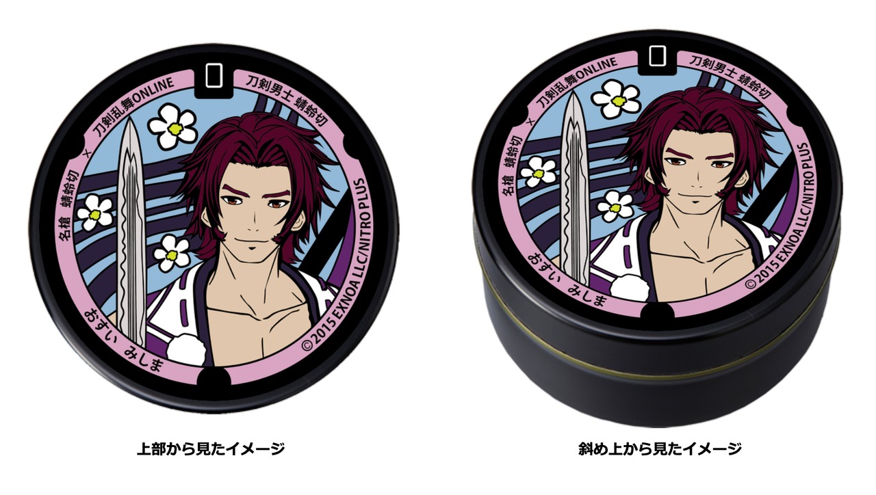 三島市×佐野美術館×刀剣乱舞ONLINE」静岡茶キャンディ缶 蜻蛉切