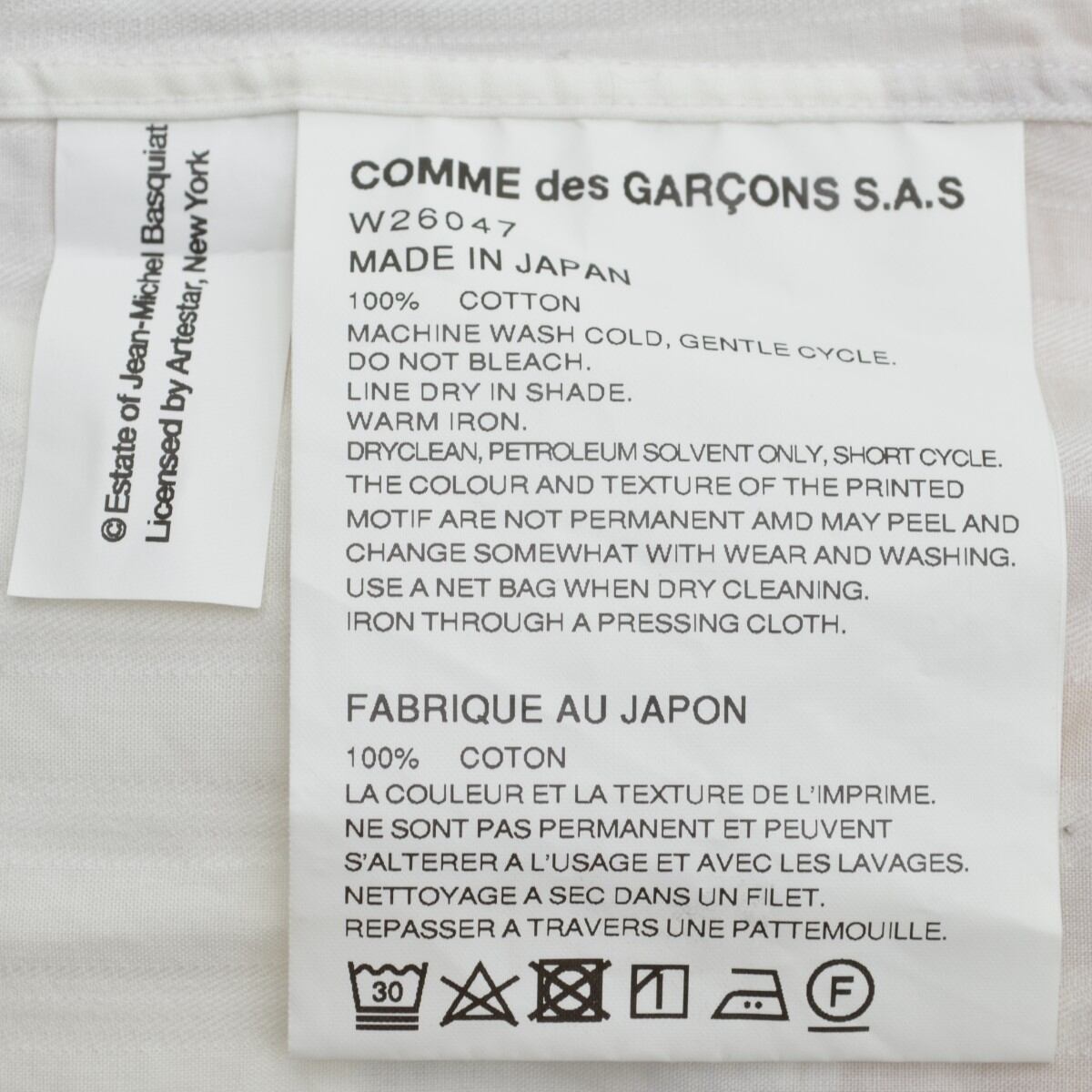 COMME des GARCONS SHIRT / コムデギャルソン シャツ 18AW W26047 Jean