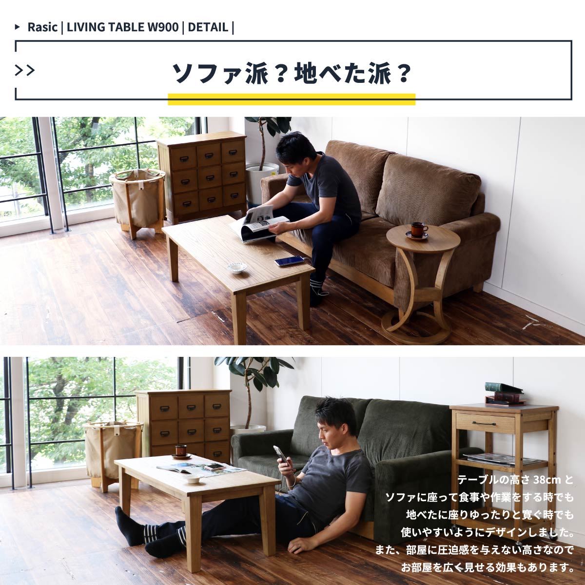 新色追加 センターテーブル おしゃれ ローテーブル テーブル リビングテーブル ウッドテーブル 机 食事 在宅勤務 テレワーク リビング 居間 木製 還元祭