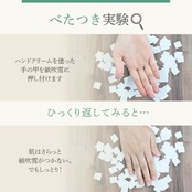 パックスナチュロン ハンドクリーム ゼラニウム&ラベンダー 20g 無添加 敏感肌用 べたつかない 天然由来100% 精油 太陽油脂