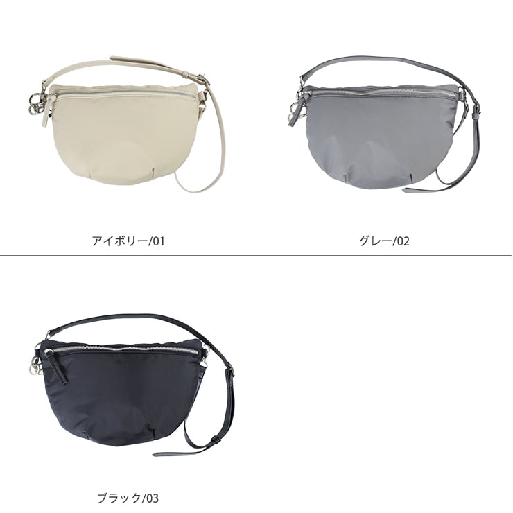 ポケットショルダーナイロン 1430 H.62 アッシュソワソンドゥ