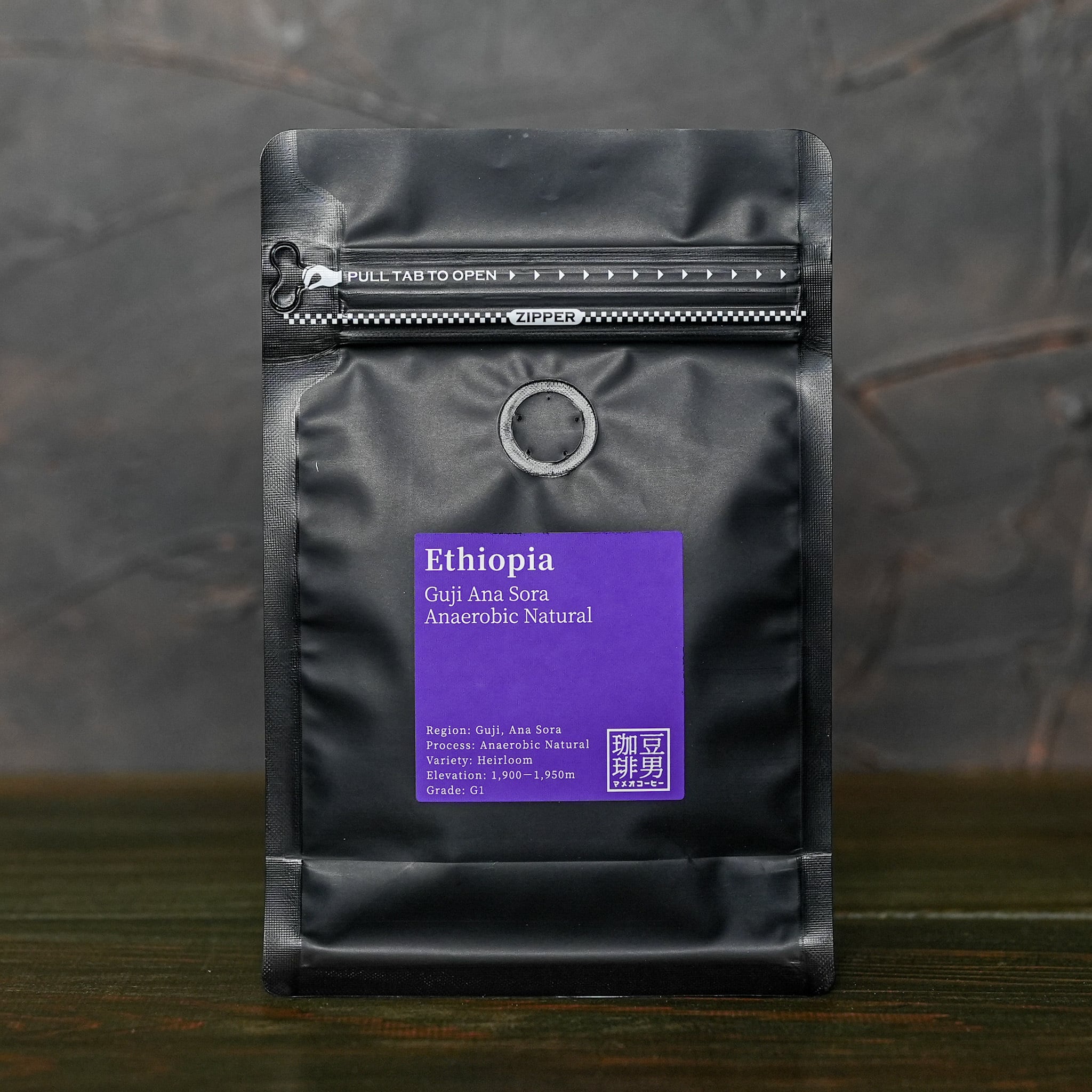 NEW CROP】『Ethiopia Guji Ana Sora Anaerobic Natural』エチオピア